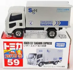 トミカ 希少 天然ガスバス 非売品 2025年最新】トミカ 天然ガスの人気アイテム - メルカリ