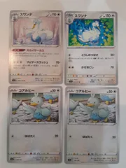 ポケモンカード スワンナ コアルヒー S―138