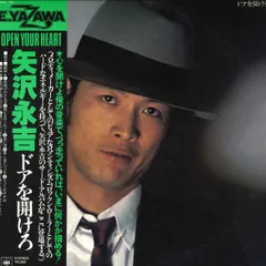 2025年最新】矢沢永吉 レコード LPの人気アイテム - メルカリ