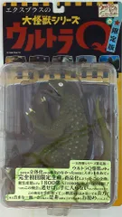 エクスプラス　ウルトラQ　ピーター カラー版・白黒版　箱なし エクスプラス ウルトラQ ピーター カラー版・白黒版 箱なし