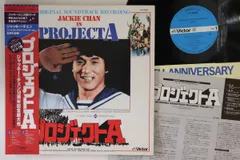 未開封CD ジャッキー・チュン/グレイテスト・ヒッツ 見本盤 未開封CD ジャッキー・チュン/グレイテスト・ヒッツ 見本盤
