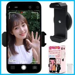 【人気商品】自撮り コールドシュー付き 1/4ネジ穴付き 録音マイク・LEDライト取付け可能 マグネット マグネット式 スマホスタンド 磁石 壁 固定 超強力 カメラアクセサリ スマホマウント マグネット スマートフォン スマホホルダー スマホ ホルダー 磁石