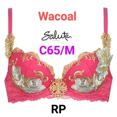 ワコール サルート  ブラジャー C65/M  BTJ473   RP