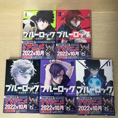 ブルーロック 1-27,32巻 ブルーロック(27) (少年マガジンKC) | 金城 宗幸, ノ村 優介 |本