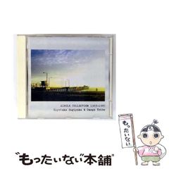 【中古】 愛を告げるとき/ハーパーコリンズ・ジャパン/ペニー・ジョーダン 中古】 愛という名のもとに 特選ペニー・ジョーダン