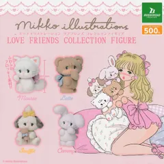 mikko illustrations LOVE FRIENDS ミッコイラストレーション ラブフレンズ コレクションフィギュア [全4種セット フルコンプ] ガチャガチャ カプセルトイ