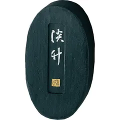 （まとめ買い）呉竹 淡墨 淡竹 2.0丁型 青系淡墨作品用 AF20-20 【×3セット】