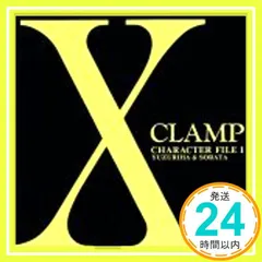 切り抜き◆関智一 233ページ+付録CD 2枚(声優) 【メルカリ即購入OK♪】 切り抜き◇関智一 233ページ+付録CD 2枚(声優) 【メルカリ即購入OK