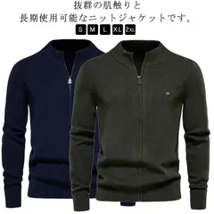 メンズ ニットジャケット 防寒 ゴルフウェア フルジップアップ ニットカーディガン ニットセーター トップス リブ編み 無地 スポーツ 秋冬 ニットセーター 暖かい あったか カジュアル#alice580901