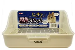 ＧＥＸ　ヒノキア四角ラビレット　ミルキーホワイト（うさぎ用トイレ）のサムネイル