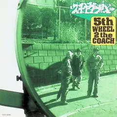 Amazon Musicでスチャダラパーの5th WHEEL 2 the COACH Standard