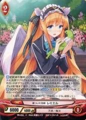 2025年最新】アンジュ レミエルの人気アイテム - メルカリ