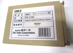 トナーカートリッジ イエロー（OKI C830 /C810 / MC860用） - メルカリ
