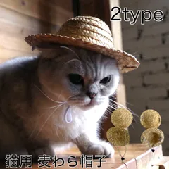 麦わら帽子Ꮮお好みカラー✗ホワイト犬・猫 プルメリア装飾❁handmade