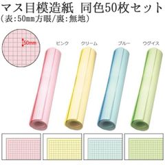 Item thumbnail for item c641a52d-dbe9-4fb3-848c-37f1f455e750