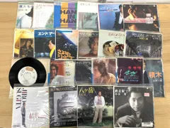 激安！！】EPレコード セット まとめ売り 36枚 洋楽 レア 希少