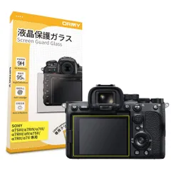 SONY - YUKI　α7RIII α7riii 中古品　元箱、付属品、オマケ付き 2025年最新】Yahoo!オークション -α7rⅢ(ソニー)の中古品・新品