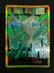 ワンピースカードゲーム ドン!!カード リム スーパーパラレル ONE PIECE CARD GAME 412