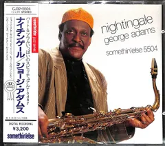 エーテル空間　e Adams　ジョージ・アダムス　石井 秀治 エーテル空間 George Adams ジョージ・アダムス 石井 秀治