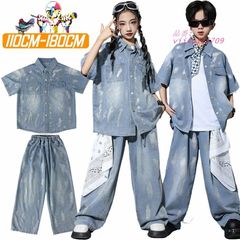 キッズ ダンス衣装 セットアップ 半袖 シャツ デニムパンツ K-POP 舞台演出 韓国 おしゃれ 子供服 ジャズダンス 男の子 女の子 レッスン着 カッコイイ 練習