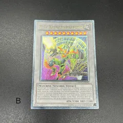 PSA10 TG ブレード・ガンナー レリーフ　アルティメットレア 遊戯王 - TG ブレード・ガンナー レリーフ アルティメットレア