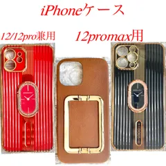 ◆訳アリiPhoneケース◆　レッド　ブラック　ブラウン ゴールド ソフトケース