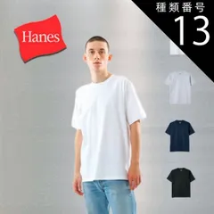種類13：ホワイト/L Hanes ビーフィーTシャツ  BEEFY-T ヘインズ 定番シャツ H5180