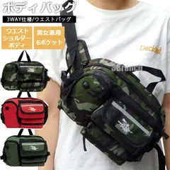送料無料 3WAY マルチポケット ボディバッグ ウエストバッグ ショルダーバッグ メンズ レディース ウエストポーチ ヒップバッグ 斜めがけバッグ 斜め掛けバッグ 肩掛け 収納多数 ポケット多い 人気 おしゃれ 安い 迷彩柄 カモフラ カーキ