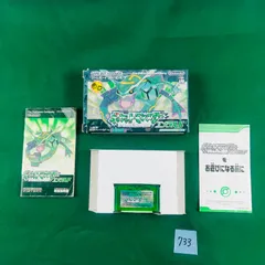 2025年最新】ポケモン エメラルド 箱の人気アイテム - メルカリ