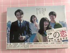 2024年最新】中村倫也 dvdの人気アイテム - メルカリ