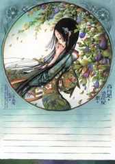 尚月地様　同人便箋　185枚＋ペーパー類(最終値下げ価格) 尚月地様 同人便箋 185枚＋ペーパー類(最終値下げ価格) - メルカリ