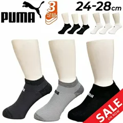 プーマ 靴下 3足セット メンズ PUMA ショート丈 ソックス 3足組 24-28cm 白 黒 男性 スポーツ カジュアル 通学 学生 学校 紳士 ホワイト ブラック くつした ブランド 贈り物 プレゼント/2823152