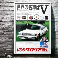 2024年最新】VG20, Y30,の人気アイテム - メルカリ