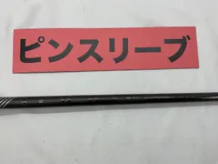 [未使用/日本正規品] ピン ツアー 2.0 ブラック 90s/3u純正シャフト 2025年最新】Yahoo!オークション -ping tour 2.0 blackの中古品