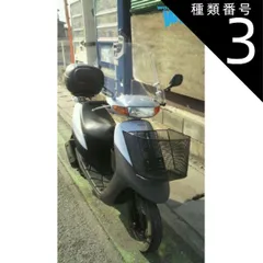 レッツ4　社外カウルセット　未使用 bike-parts-center_31-81-01