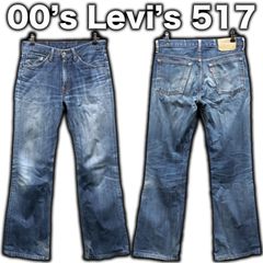 00's Levi's 517 ブーツカットデニム フレア W32/約83cm 日本製 J09 鬼ヒゲ ハチノス 色落ち良好 2002年製 リーバイス