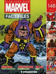 2025年最新】マーベルファクトファイルの人気アイテム - メルカリ