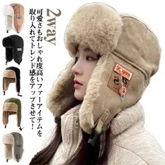 2way メンズ イヤーマフ 耳当て レディース パイロットキャップ 男女兼用 防寒帽子 フライトキャップ 冬 防風 スキー フェイクファー 厳冬対策 無地 ボアキャップ あったか 飛行帽 ふわふわ #dongdong14018