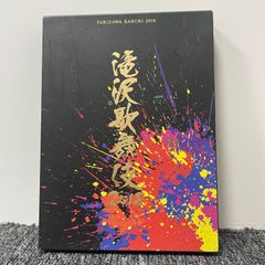 新品未開封 滝沢歌舞伎2018 〈初回盤A・3枚組〉即購入OK