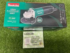 【未使用品】makita(マキタ) DIY 100㎜ディスクグラインダ M967