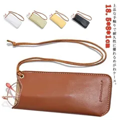  スリム 可愛い メガネケース ストラップ  眼鏡ケース 持ち運び レザー 眼鏡ホルダー ネックストラップ レディース 薄型 ソフト シンプル 軽量 首掛け ネックストラップ メガネ入れ メンズ レデ#cjfj139959