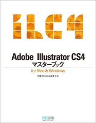 2024年最新】adobe cs4 macの人気アイテム - メルカリ