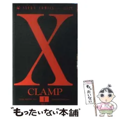 2025年最新】xカレンダー clampの人気アイテム - メルカリ