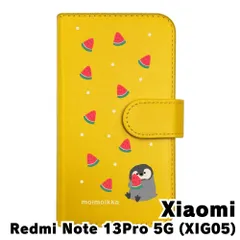 【新品未使用】Redmi Note 13 Pro 5G XIG05 シャオミ スマホケース 手帳型 (色：イエロー×柄：ペンギンとスイカ)moimoikka ペンギン 動物 flip2-xig05-ye-20139