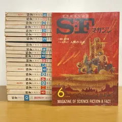 2025年最新】少年 マガジン バック ナンバーの人気アイテム - メルカリ