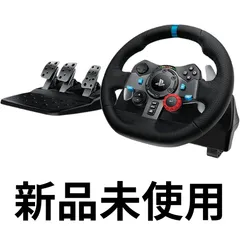2025年最新】g29 driving forceの人気アイテム - メルカリ