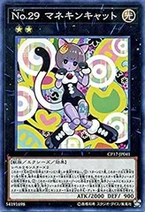 2025年最新】コレクターズパック2017の人気アイテム - メルカリ