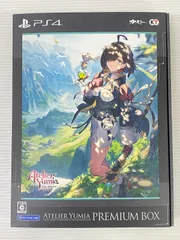 PS4ソフト ユミアのアトリエ ～追憶の錬金術士と幻創の地～ プレミアムボックス [PlayStation 4] 中古品 smps4085633