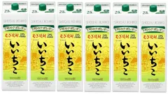 麦焼酎 いいちこパック 25度 1.8L (1800ml) 6本入 1ケース 6本単位 大分県 三和酒類　ギフト プレゼント クリスマス 父の日 家飲みのサムネイル