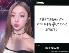 【中古】コレクションカード(女性) 15：LE SSERAFIM/HUH YUNJIN(ホ・ユンジン)/CD「FEARLESS」リリース記念 LE SSERAFIM Weverse Shop JAPAN限定フォトカード